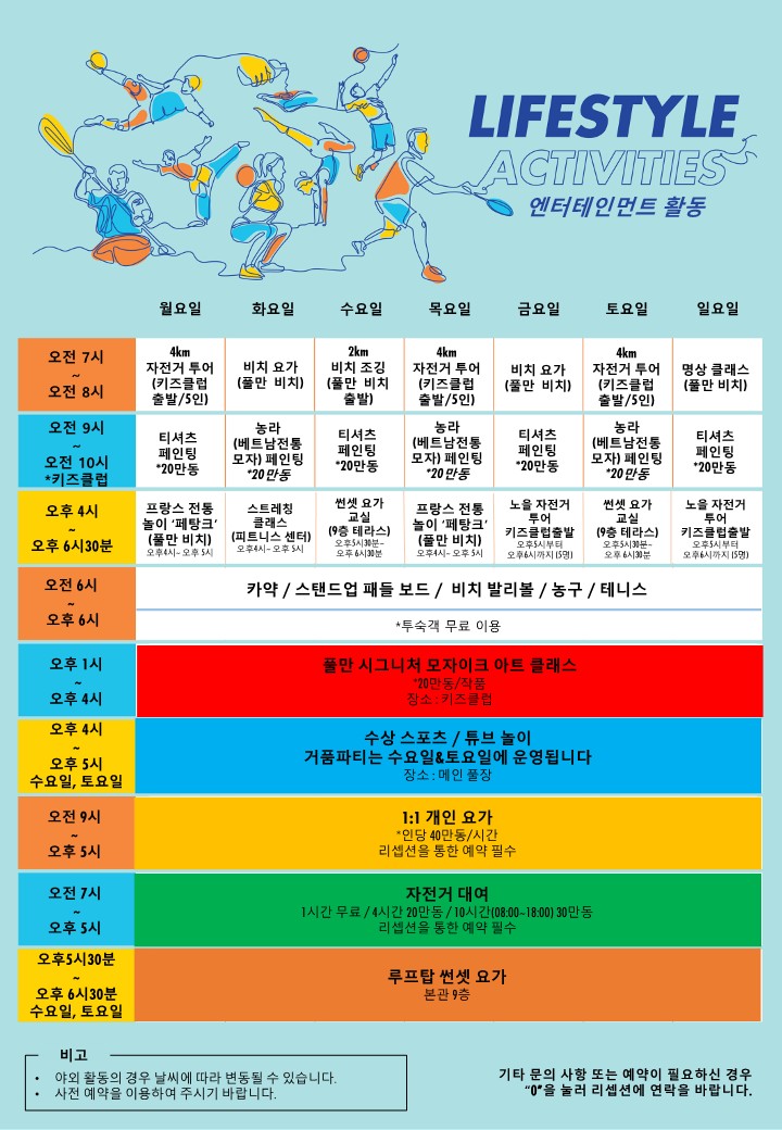 1721012522wuxsi9.jpg