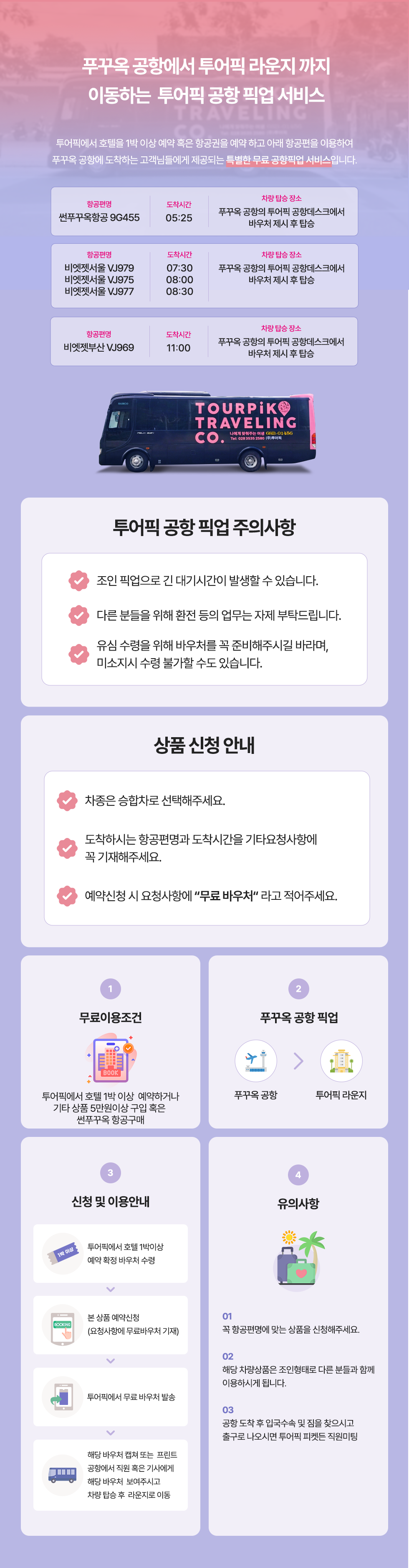 1779094268kr07sx.png